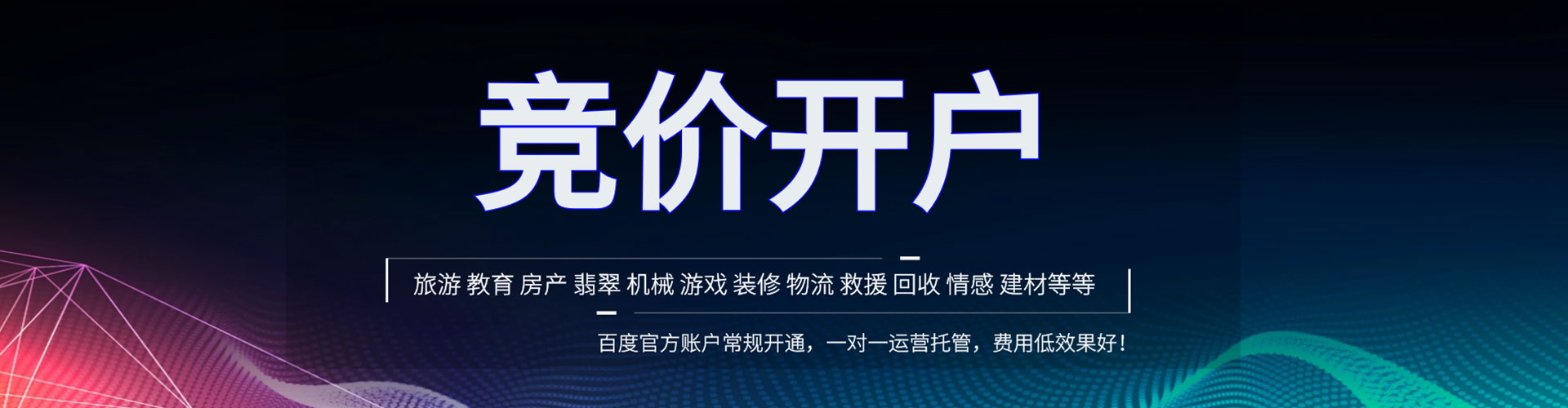 吉隆信息流代理