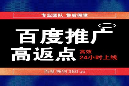 某企业选择SEM竞价代运营公司的前后对比分析