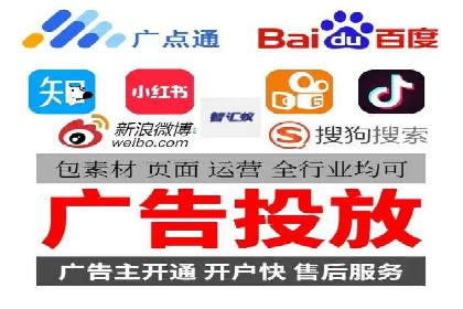 信息流广告代理运营案例分享